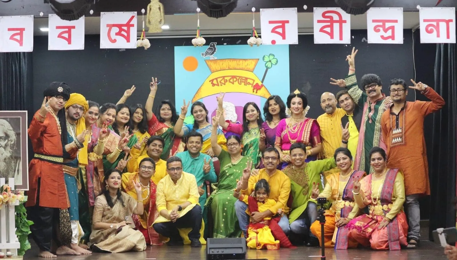 Cultural Night