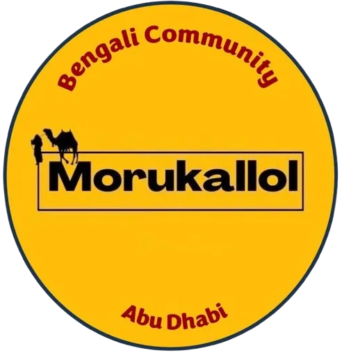 Morukallol Logo